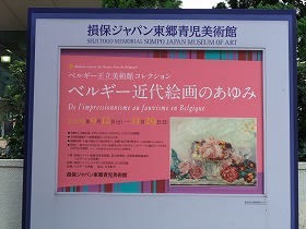 s-sonpojapan5.jpg