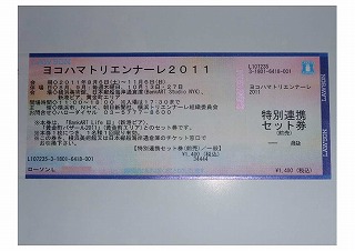 s-yokohama2011.jpg