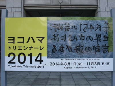yokotori01.jpg